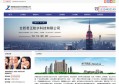 合肥君正防水科技有限公司自适应网站2017版正式上线！